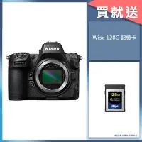 在飛比找Yahoo奇摩購物中心優惠-Nikon Z8 單機身 公司貨 全片幅無反光鏡相機