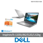 【DELL 戴爾】微軟M365組★15吋I5輕薄筆電(I5-1335U/8G/512G/W11INSPIRON 3000/15-3530-R1508STW)