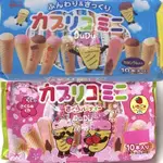 《DUDU_STORE》日本格力高 GLICO  固力果三味甜筒  巧克力甜筒  冰淇淋甜筒  草莓甜筒  香草甜筒