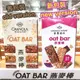 Costco好市多 Granola House 綜合纖脆燕麥棒 32 公克 X 24 入