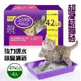 在飛比找遠傳friDay購物優惠-【Scoop Away】超凝結貓砂(4.76公斤 X 4入/