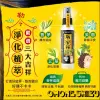 BEIWED瓶安福 - 香茅艾草芙蓉淨身噴霧 60ml