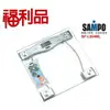 (福利品)【聲寶 SAMPO】電子體重計 / 體重機 BF-L904ML 免運費 獅子心家電
