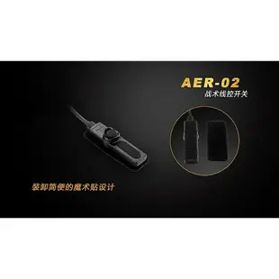 【FENIX】AER-02 戰術線控開關 老鼠尾 鼠尾 可用 PD35 TAC TK22 UC35 TK15C