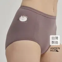 在飛比找蝦皮商城優惠-【Anden Hud】Happiness．超高腰三角內褲(灰