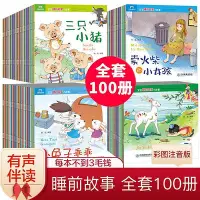 在飛比找Yahoo!奇摩拍賣優惠-【熱賣精選】藏在古文觀止里的那些事兒全10冊 小學生經典文言