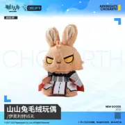Arknights Rabbit Ifrit VER. Plush Doll Soft Stuffed Cushion Toy Xmas Gift 20cm