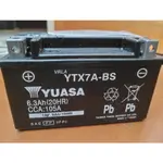 全新YUASA 湯淺電池 YTX7A-BS 7號 機車電瓶 便宜賣900