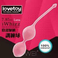 在飛比找蝦皮購物優惠-皮大人情趣@@Lovetoy．Luna 陰道緊緻訓練球