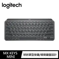 在飛比找momo購物網優惠-【Logitech 羅技】MX Keys Mini無線鍵盤