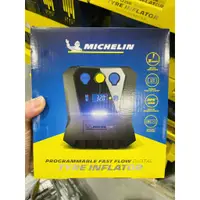 在飛比找蝦皮購物優惠-MICHELIN米其林 數位設定高速自動打氣機12266  