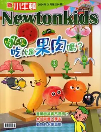 在飛比找Yahoo!奇摩拍賣優惠-【新小牛頓】訂閱一年12期/特價3000元，加贈【Lynx 