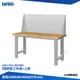 天鋼 標準型工作桌 WB-67W2 原木桌板 多用途桌 電腦桌 辦公桌 工作桌 書桌 工業風桌 實驗桌