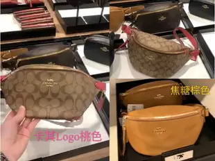 美國正品COACH F48738 經典黑色、焦糖棕色、珍妮海報聯名-珍珠白金鏈款、深黑咖色 (荔枝紋真皮或PVC款) 大號-胸腰包 大號) 腰包 單肩包 斜背包 胸前包(中號)荔枝紋真皮款.--(美國Outlet 直購100%正品櫃購入) -附購證.*vivi shop*