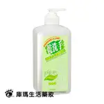 中化 乾洗手消毒潔手凝露75% 500ML【庫瑪生活藥妝】乙類成藥