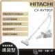 【HITACHI 日立】570W日本原裝 紙袋型吸塵器-星辰白(CV-KV70GT)