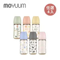 在飛比找momo購物網優惠-【MOYUUM】韓國 PPSU 設計款 寬口奶瓶 270ml