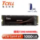 【TCELL 冠元】XTP9500 1000GB NVMe M.2 2280 PCIe Gen 4x4 固態硬碟(讀：7200M/寫：6000M)