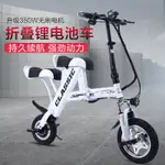 熱銷/免運 電動滑板車 折疊電動滑板車鋰電池代步親子型成人兩輪學生便攜式男女電動車