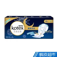 在飛比找蝦皮商城優惠-KOTEX 靠得住 完美封漏乾爽瞬吸夜用衛生棉-網層28cm