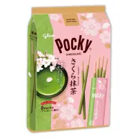 在飛比找蝦皮購物優惠-日本 固力果 Glico Pocky 櫻花抹茶風味巧克力棒 