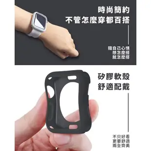 for Apple Watch 4/5代 防摔邊框矽膠保護殼套