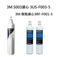 在飛比找蝦皮商城優惠-3M L21飲水機專用 / 3M WaterDuo淨水器 /