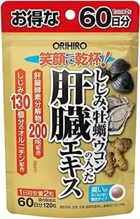 在飛比找樂天市場購物網優惠-日本【ORIHIRO】蜆&牡蠣&薑黃綜合精華粒 60日份