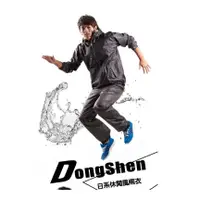 在飛比找蝦皮購物優惠-東伸 日系休閒風雨衣 二件式 雨衣 現貨 dongshen 