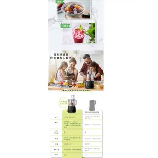 飛利浦HR7320/12廚神料理機1Set台【家樂福】