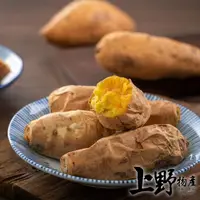 在飛比找momo購物網優惠-【上野物產】15包 台農57號 即食冰烤地瓜(500g±10