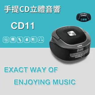 快譯通Abee手提CD立體聲音響CD11可播放音樂類型：CD(但不支援CD-MP3格式)、CD-R/RW、MP3/WMA