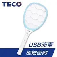 在飛比找momo購物網優惠-【TECO 東元】USB充電式 三層網電蚊拍 XYFYK00