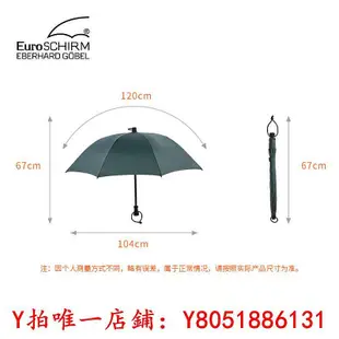 遮陽傘德國euroschirm雨傘長柄傘男士風暴傘長直柄傘男女遮陽晴雨兩用傘雨傘