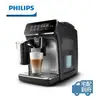 【Philips 飛利浦】全自動義式咖啡機 經典銀(EP3246/74)