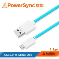 在飛比找博客來優惠-群加 Powersync USB2.0 A to Micro