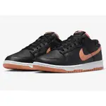 柯拔 NIKE DUNK LOW AMBER BROWN DV0831-004 DUNK 休閒鞋