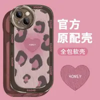 在飛比找ETMall東森購物網優惠-豹紋適用opporeno9手機殼新款reno8硅膠reno7