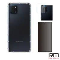 在飛比找ETMall東森購物網優惠-RedMoon 三星 Note10 Lite 手機殼貼3件組