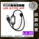 【現貨】 迷你 RGB 七彩 LED 燈條 APP 控制 藍芽 5V USB 音樂模式 定時 調光 LC-22 小齊的家