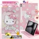 Hello Kitty 凱蒂貓 Samsung Galaxy TabS9+和服精巧款平板保護皮套