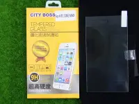 在飛比找Yahoo!奇摩拍賣優惠-柒 CITY BOSS HTC ONE Max LTE 80