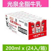 在飛比找蝦皮商城優惠-朴子48罐可超取6入200ml無添加100％保久乳200CC