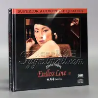 在飛比找Yahoo!奇摩拍賣優惠-【小維】正版 妙音唱片 姚斯婷 Endless Love4 