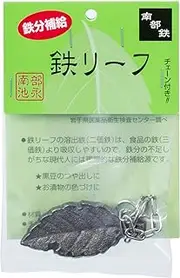Ikenaga IronWorks 11839 Iron Ball Leaf Nanbu Ironware Supplement 1.1 x 7.8 x 0.3 inches (2.7 x 19.8 x 0.8 cm) (Including Chain)