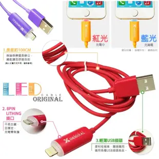 Apple iPhone 5 LED 指示燈發光充電線/USB/數據線/傳輸線/LED/蘋果充電線/1M