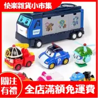 在飛比找蝦皮購物優惠-【快樂市集】兒童玩具車波利玩具 珀利變形玩具車 安寶玩具車 