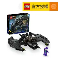 在飛比找友和YOHO優惠-LEGO® DC Super Heroes 76265 Ba