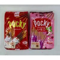 在飛比找蝦皮購物優惠-日本固力果Pocky百奇巧克力棒  草莓棒