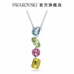 【SWAROVSKI 施華洛世奇】GEMA Y 字形鏈墜 混合式切割 漸層色 鍍白金色(情人節禮物)